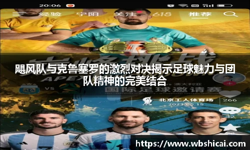 3377体育app