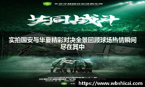 3377体育官网